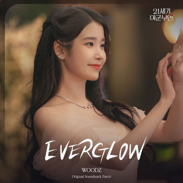 Perfect Crown OST Part.6 cover