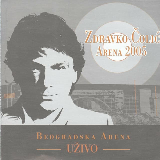 Arena 2005 cover