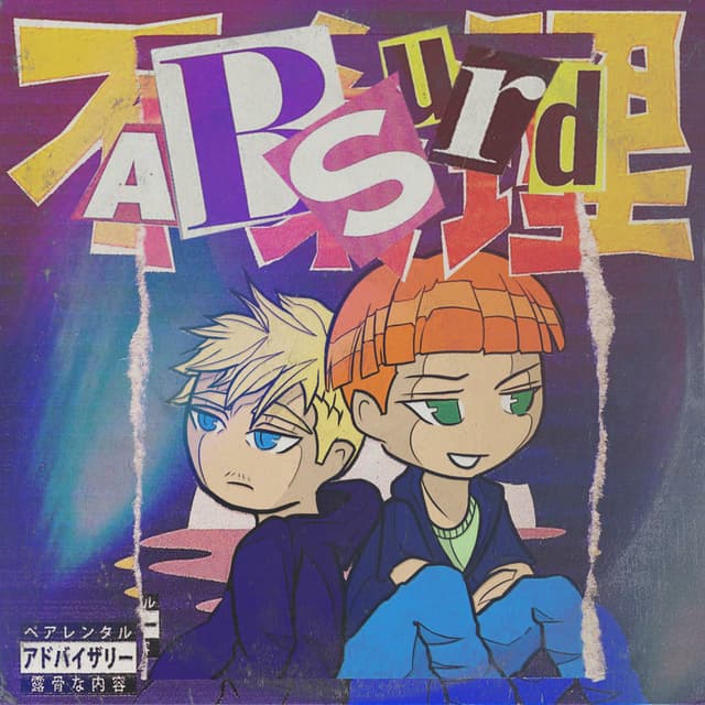 Absurd cover