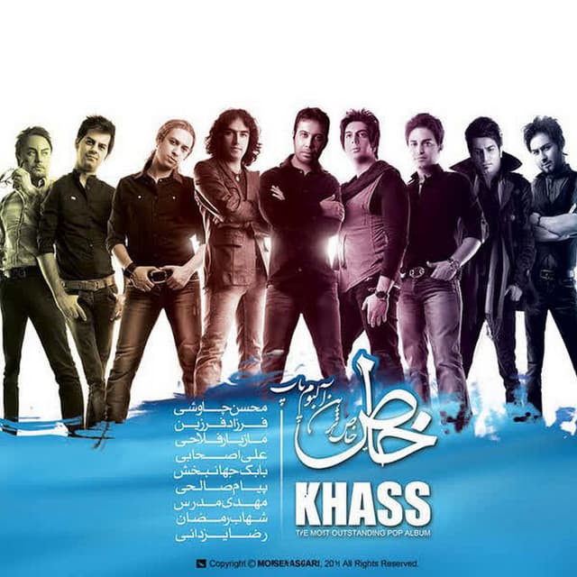Khass cover