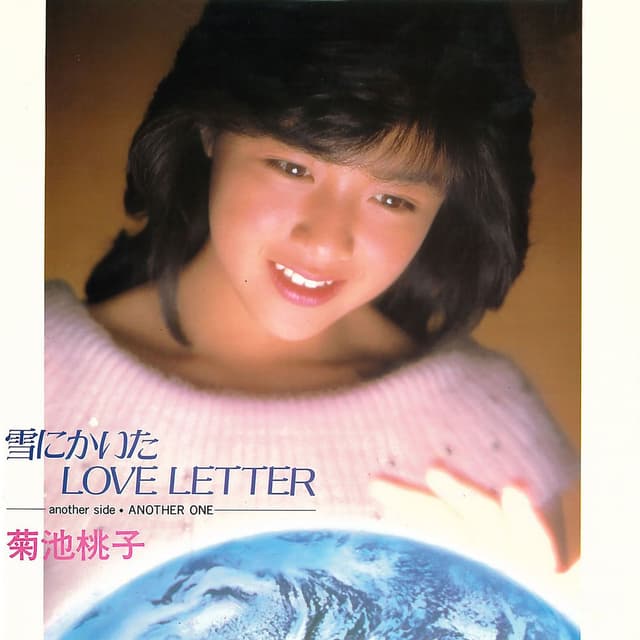 Yuki ni Kaita Love Letter cover