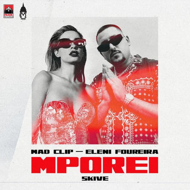 Mporei cover