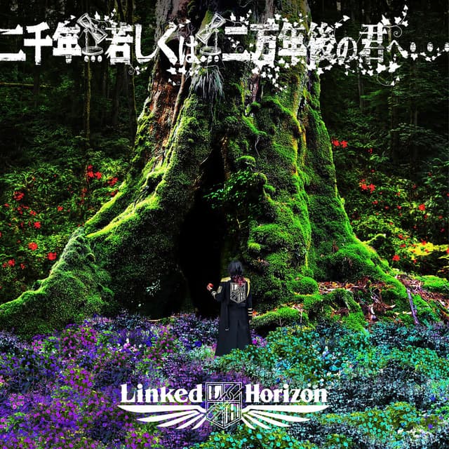 Nisennen... Moshiku wa... Nimannen Go no Kimi e cover