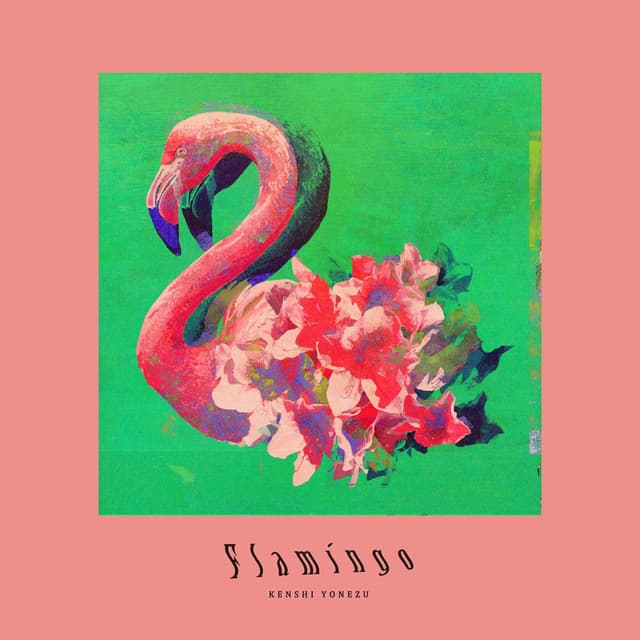 Flamingo / TEENAGE RIOT cover