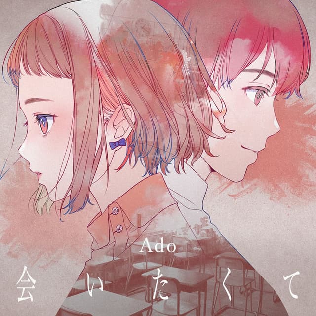 Aitakute cover
