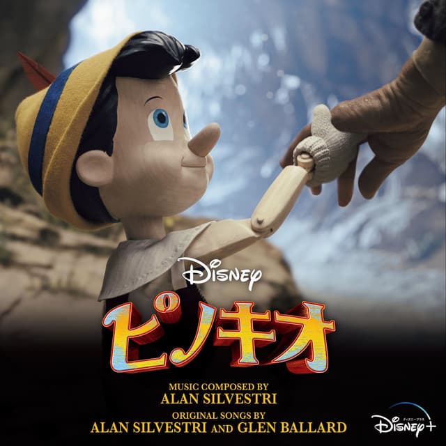 Pinocchio (Original Soundtrack) cover