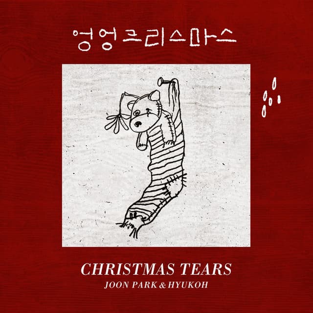 Christmas Tears cover