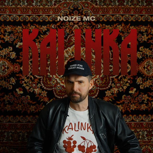 Kalinka cover