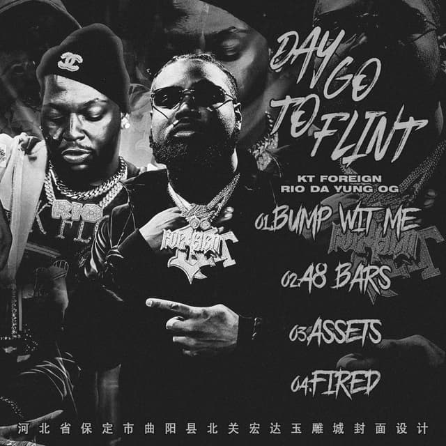 DAYGO TO FLINT cover