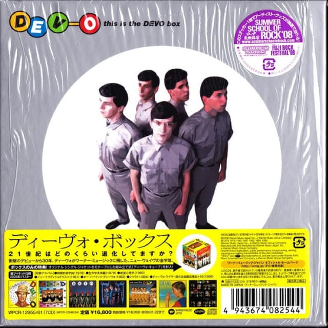 This Is the Devo Box cover